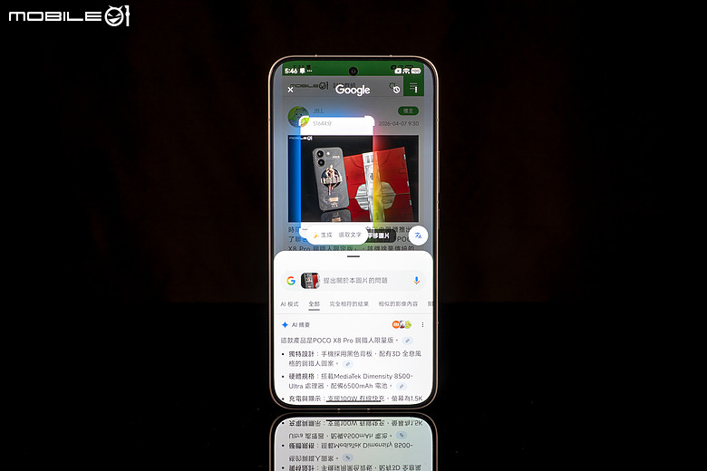 POCO X8 Pro Max 體驗｜市面最大電量 X 次旗艦效能，萬元級頂尖戰力！