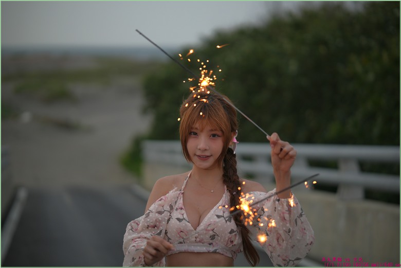【 一言難盡 -- 言兒 】拍仙女棒快門壓光，閃燈壓得了日光但壓不住走光