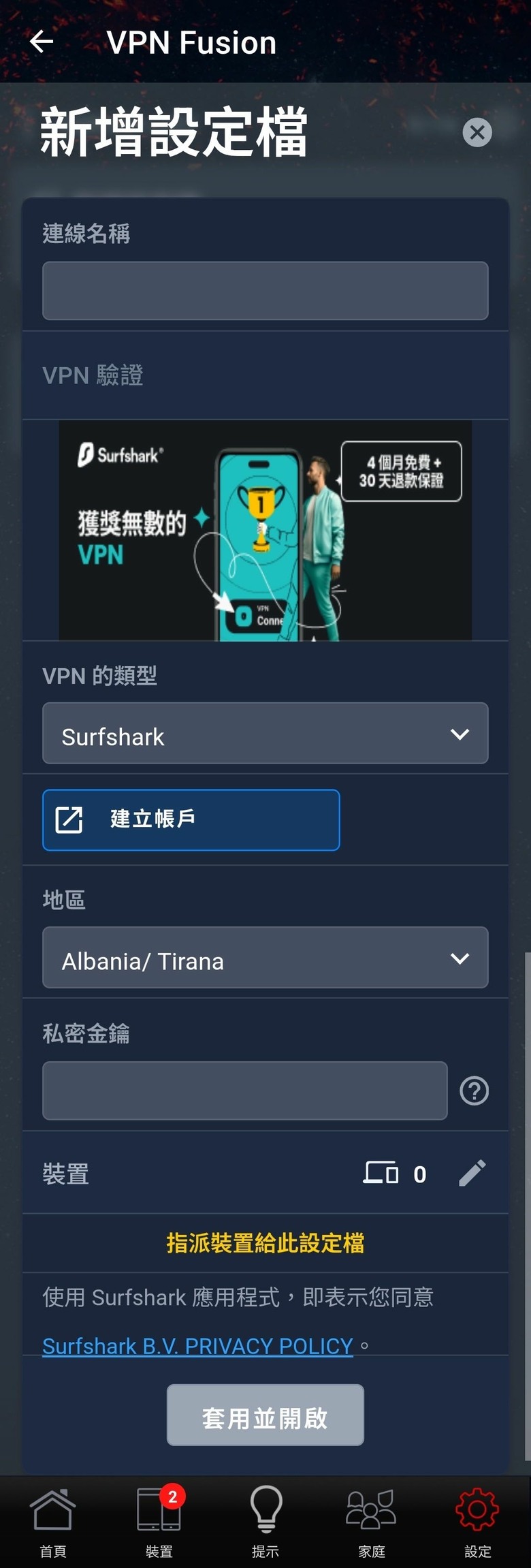ASUS BE58 Go 隨身小型WiFi 7基地台開箱