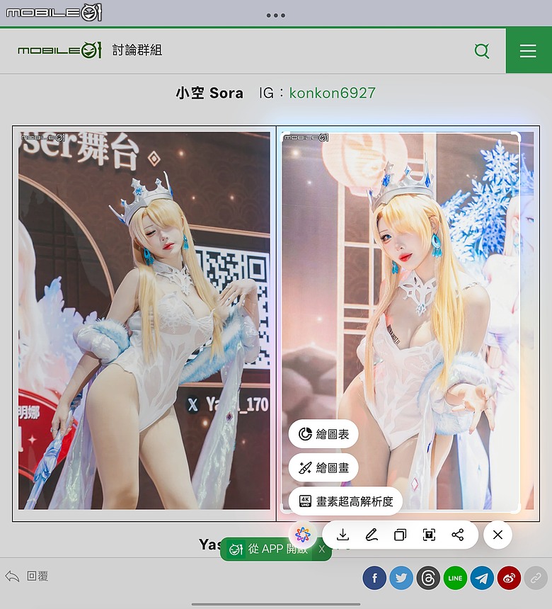 OPPO Find N6 體驗｜摺痕無感、全能規格，沒有短板的摺疊機皇！