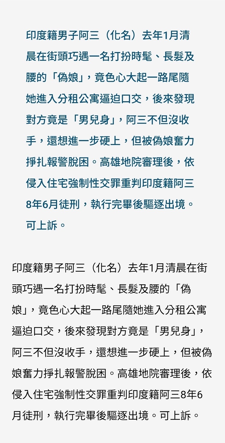 現在開始在洗印度的性犯罪率比較低了