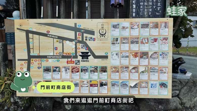 熊本阿蘇無腦玩!7大景點+星野熊本OMO開箱,打造最chill假期
