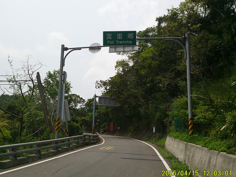 2026/4/12-15 花東五小橫初體驗，KHS club D City Tour
