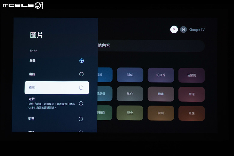 BenQ GV32 投影機開箱試用 以小巧可愛身形投放真實色彩畫面