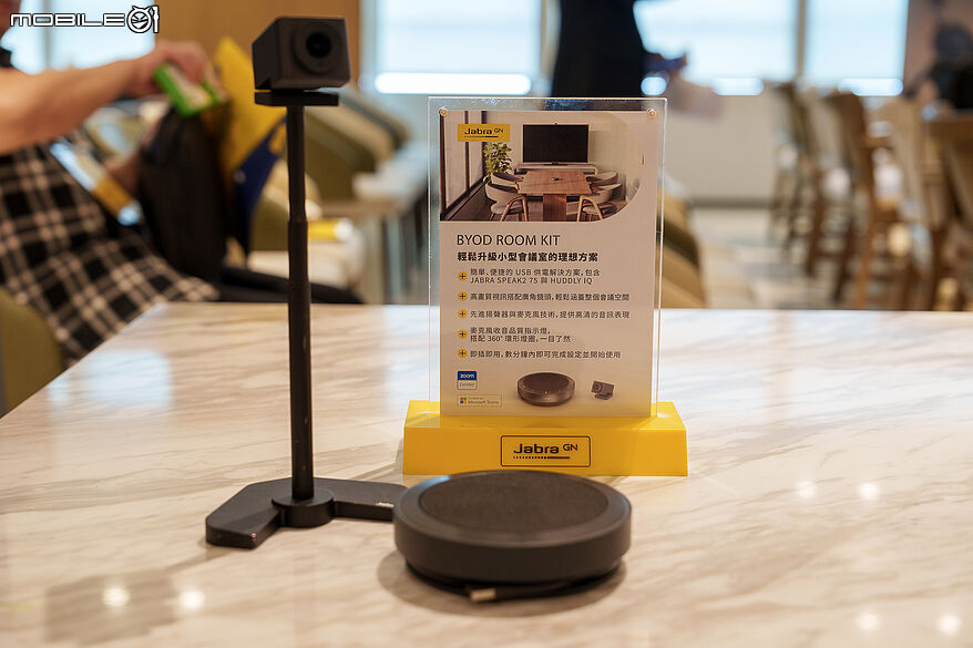 完善混合辦公領域產品布局 Jabra 在台推出 Evolve3 系列耳機與 PanaCast Room Kit 視訊會議系統