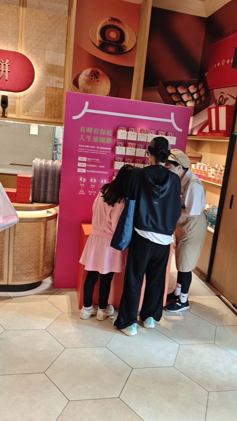 我們家的兩天一夜中部之旅 - 九九峰動物樂園 / 台中林酒店 / 三山燒肉 / 不二糕餅 / 國家漫畫博物館 /Coffee Stopover