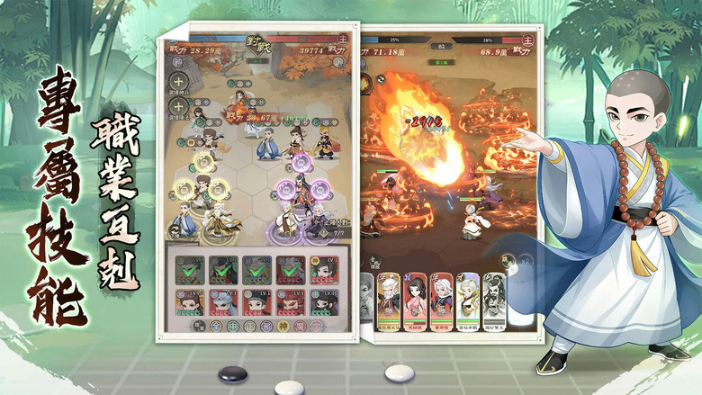 《武俠自走棋》4月23日 台港澳服正式上線 金庸群俠集結 江湖策略對決開戰 自走棋戰鬥玩法 BUFF加成 | 禮包碼、兌換碼、虛寶碼 | 開局自選俠客+每日十抽輕鬆養成 站位、羈絆、流派搭配逆轉戰局