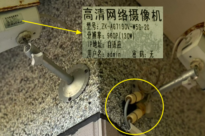 [請益] Tapo C320WS DIY 安裝前準備