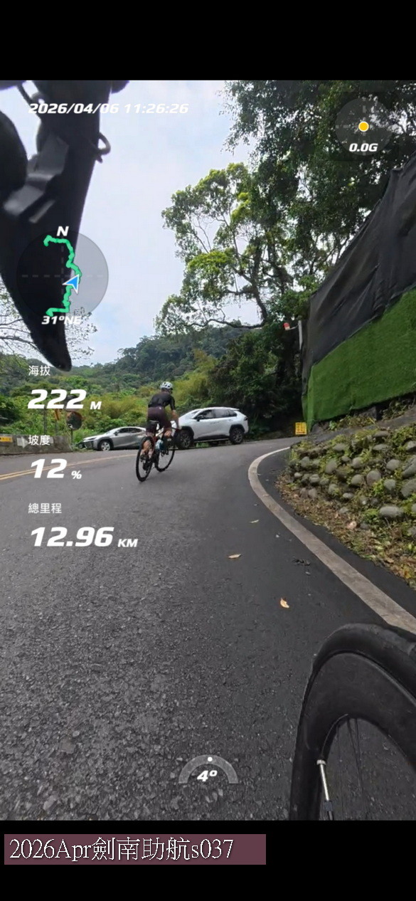 冷水坑段林蔭道路，車友眾多