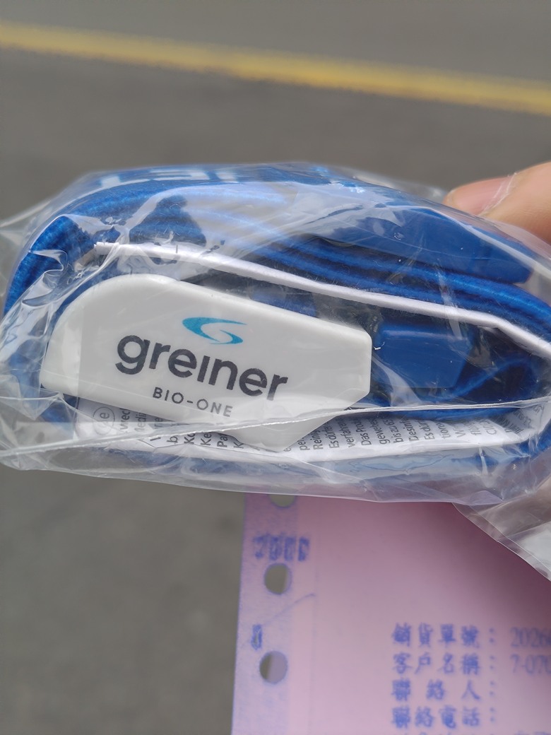 Greiner Bio-One 止血帶 開箱