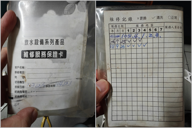 換機兩週心得分享 LG PuriCare&trade; 淨水 Bar 桌上型瞬熱飲水機