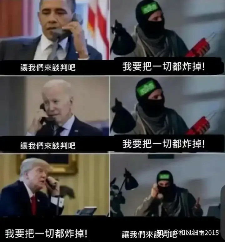 中天新聞范舉正居然造謠公開美國不敢攔中國的船"富星號"