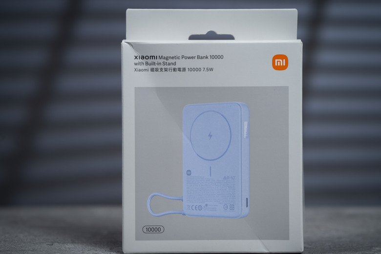 【開箱測試】Xiaomi 磁吸支架行動電源 10000 7.5W ｜磁吸、支架、自帶線一次到位