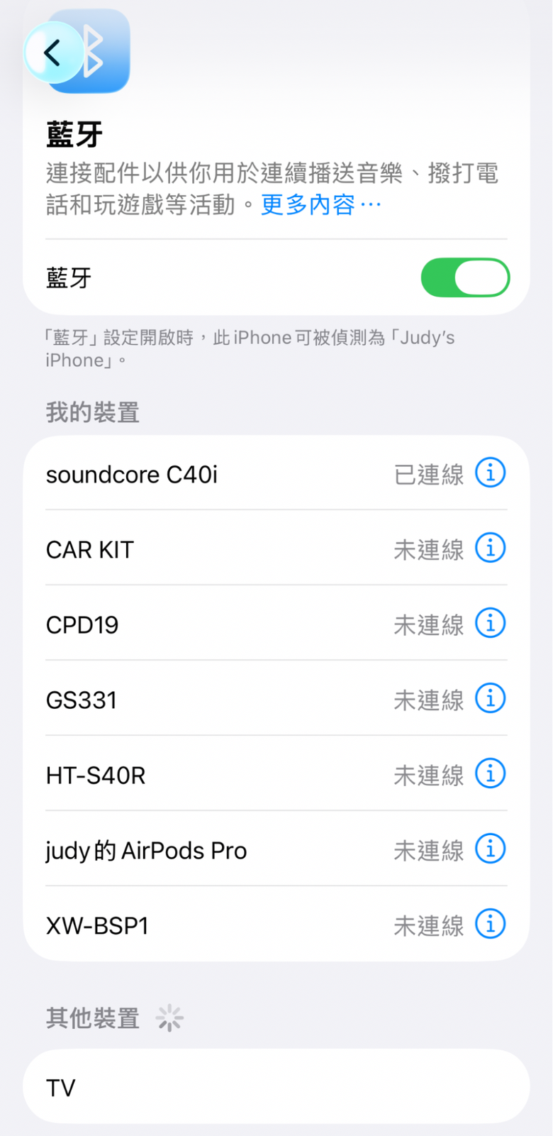 【開箱】soundcore C40i 耳夾耳機使用心得
