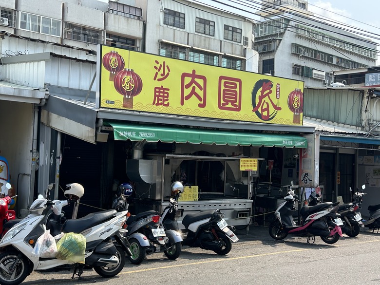 海 線 沙 鹿 小 鎮 巡 禮