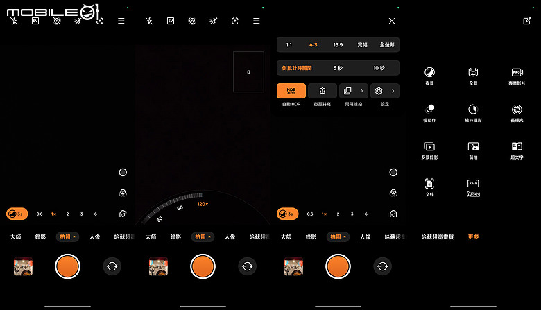 OPPO Find N6 體驗｜摺痕無感、全能規格，沒有短板的摺疊機皇！