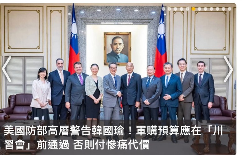 民主國家 也會警告國會議長耶