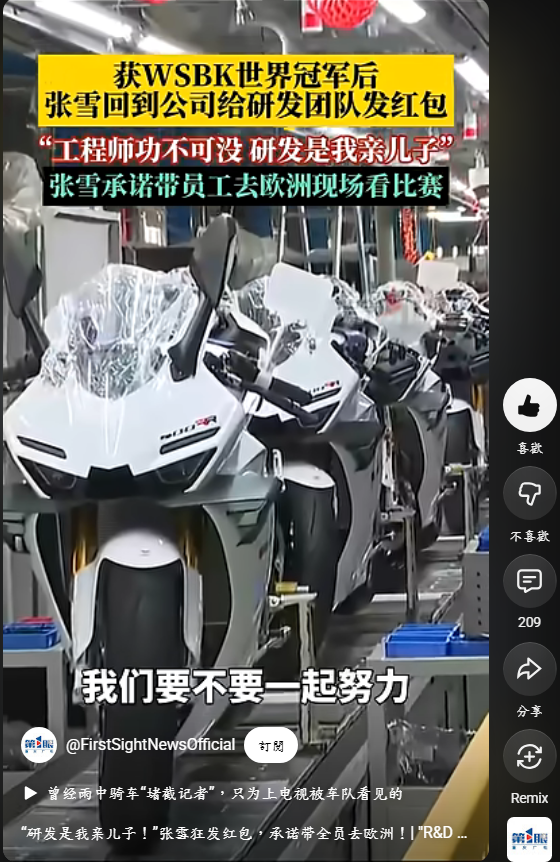 最近台灣嘴砲都不見了!
