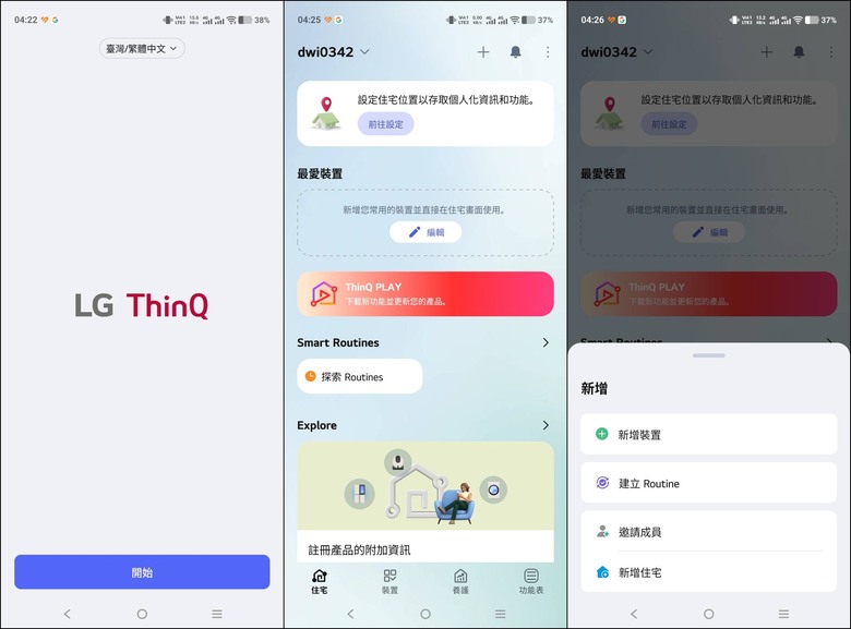 嚴謹四重過濾工序，LG PuriCare&trade; 淨水 Bar 廚下型冰溫熱飲水機，提供優異且安全的飲用品質