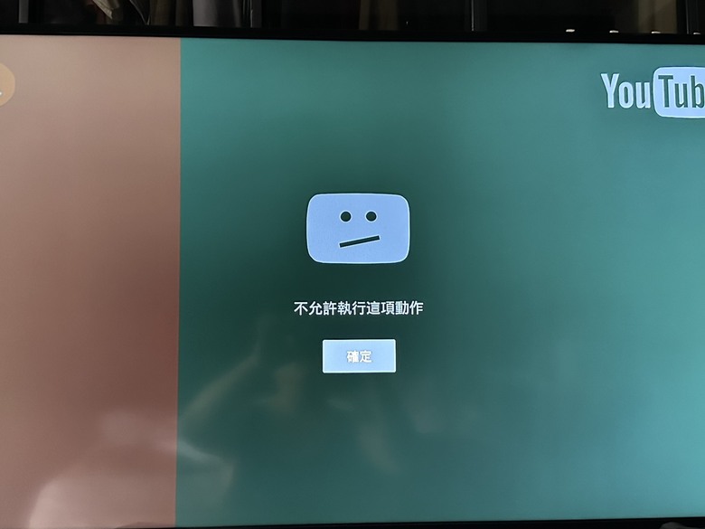 有誰知道如何解決小米盒子3增強版改國際版後 youtube跟netflix無法打開