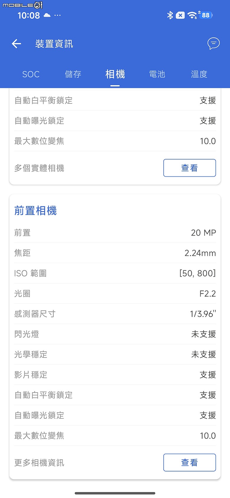 POCO X8 Pro Max 體驗｜市面最大電量 X 次旗艦效能，萬元級頂尖戰力！