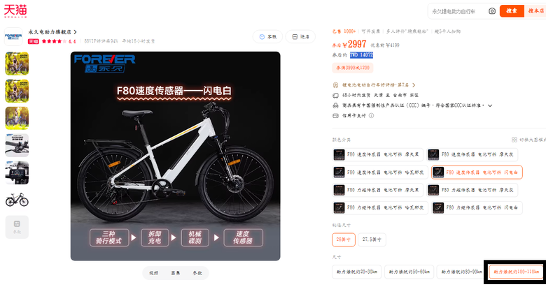 有錢不是這樣花，這價差不只是執政者問題，等2028吧!