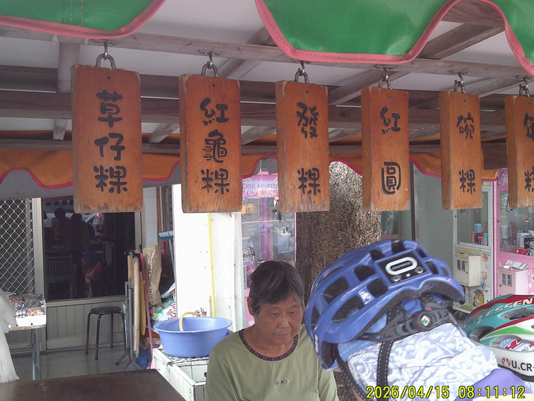 2026/4/12-15 花東五小橫初體驗，KHS club D City Tour