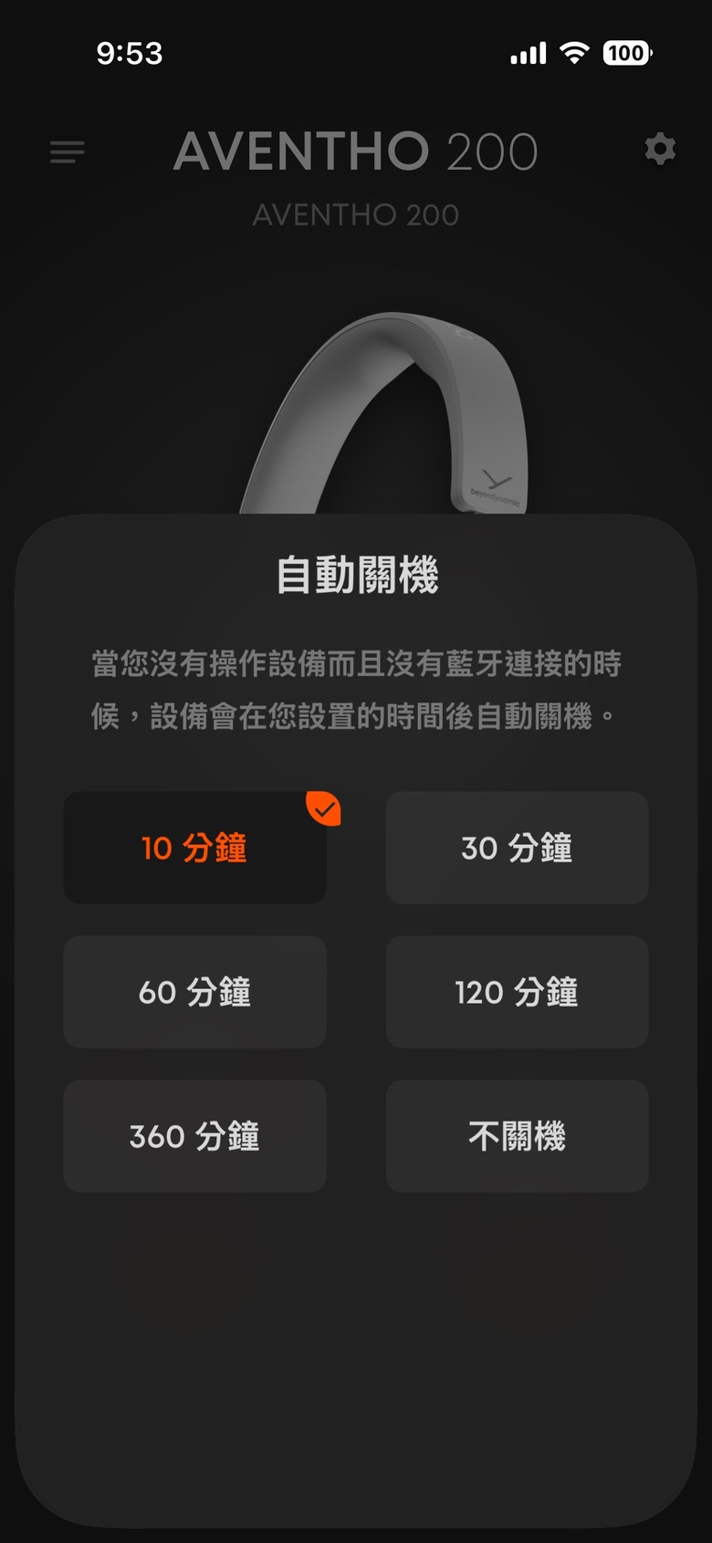 【R式分享】beyerdynamic AVENTHO 200實測：一支不必擔心「蓄電壽命」的德系新作。不到萬元解決最大痛點？
