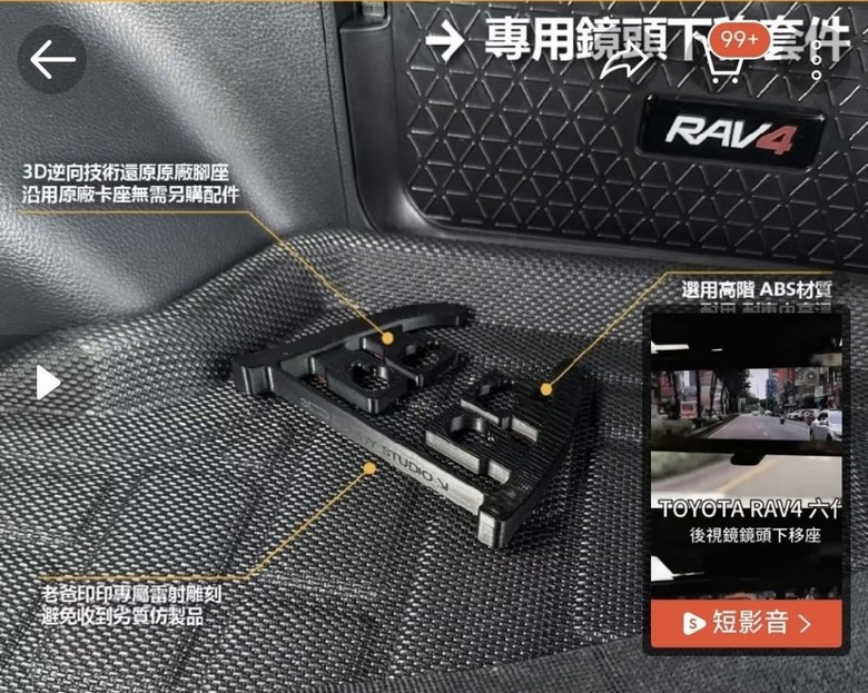 Rav4 6代 旗艦 新車入手快兩個禮拜心得