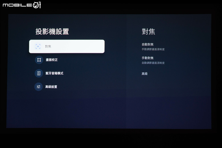 BenQ GV32 投影機開箱試用 以小巧可愛身形投放真實色彩畫面