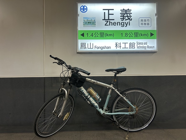 「 兩 鐵 列 車 」 騎 遊 高 雄 果 嶺 自 然 公 園