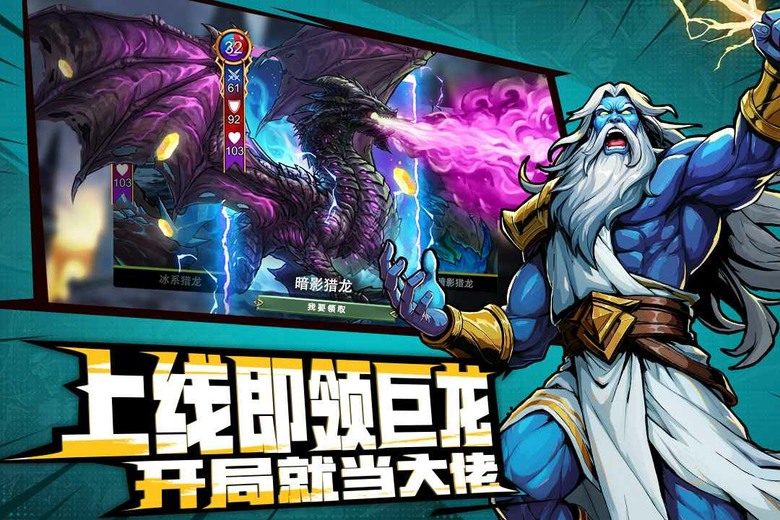 《寶石戰爭》4月9日 開啟測試 Steam 移植 RPG 戰鬥策略消除遊戲 | 1600+卡牌自由搭配 打造專屬戰術流派 燒腦程度直接拉滿 精準計算回能、資源配置與暴擊策略 每一步都決定勝負