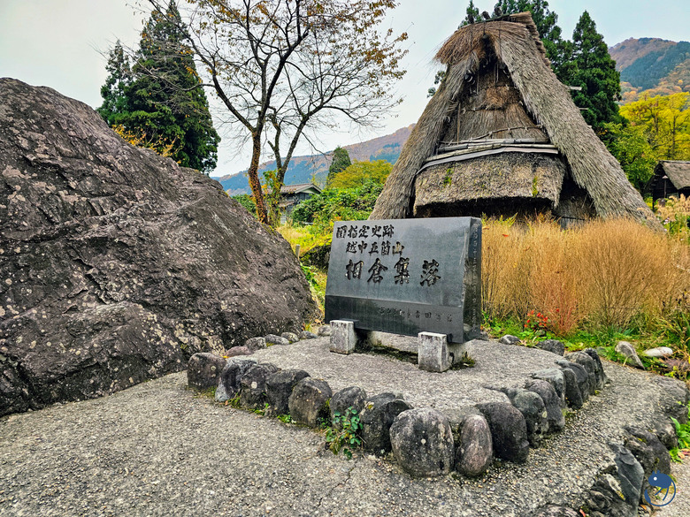 日本-富山南礪|*深山中的世外桃源* 越中五箇山相倉合掌村 相倉合掌造り集落