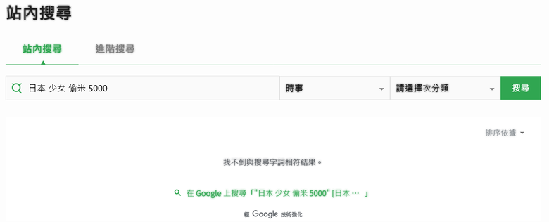 點我看大圖