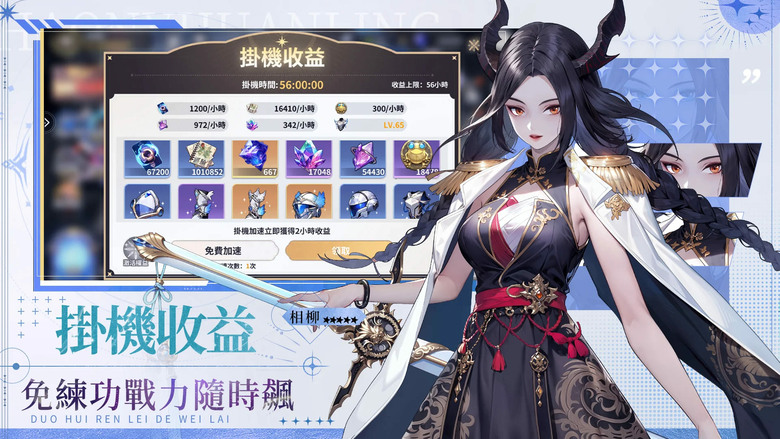 《少女喚靈》4月9日 正式上線 二次元美少女 高精細動態立繪呈現靈魂級演出 | iOS 免費榜第一名成就達成 進階喚靈誓約×10 | 輕鬆養成最強幻靈陣容！Roguelike秘境、世界Boss、公會戰