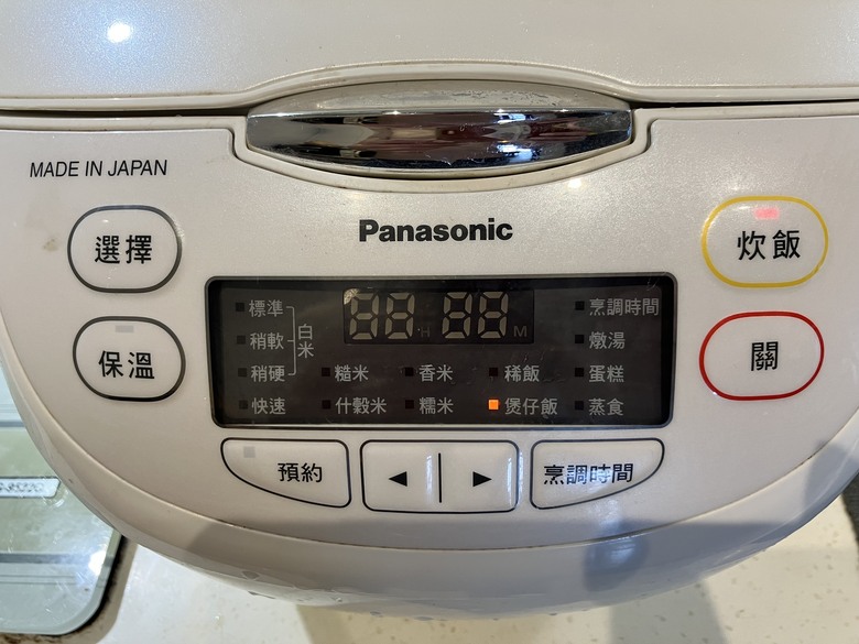 蒸地瓜