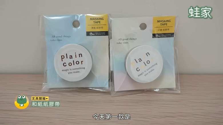 厭世感瞬間消失!12 款超療癒文具,擊退上班上課Monday Blue
