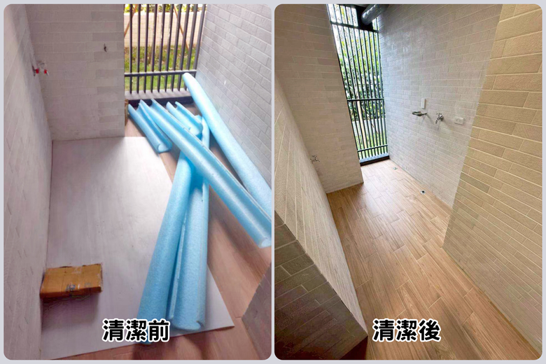 【分享】嘉義裝潢後細清心得!原本想自己掃,看完現場我還是決定交給專業的...