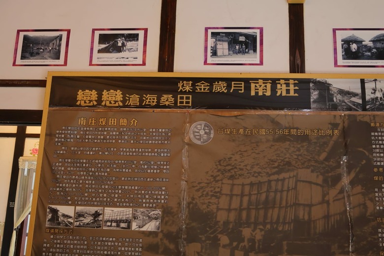 點我看大圖 【遊記】在台灣逛過了許多「老街」,所以這次要出國逛「老街」,南庄老街、十三間老街 - 大漠國渡