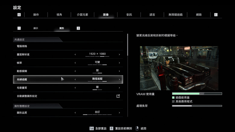 惡靈古堡安魂曲之影子怪怪的...
