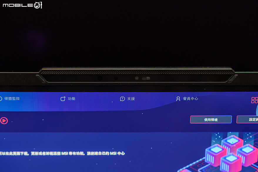 MSI Raider 16 Max HX B2W|300W 總輸出效能打造全境應用龍魂旗艦