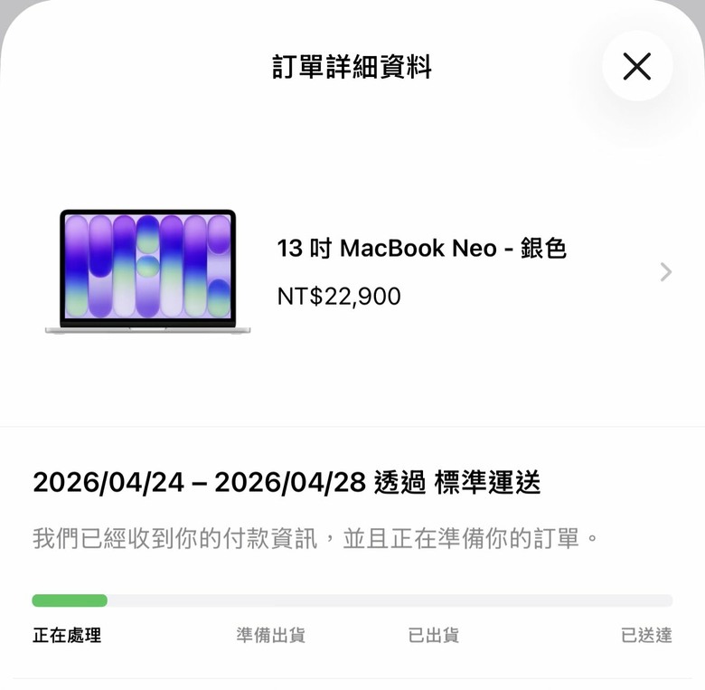 Neo有下單到更早到貨的嗎？