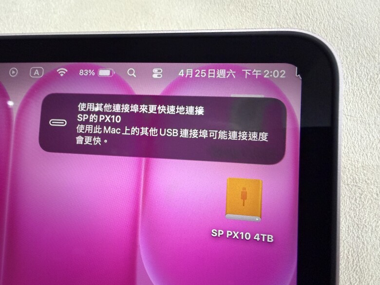 開箱 MacBook Neo 姻粉色 256GB 台灣公司貨 4/24