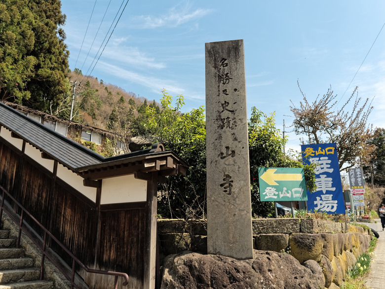 日本東北賞櫻六日遊(omsystem OM3+OM1II)