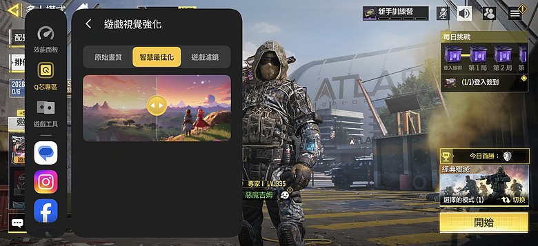 iQOO 15R 評測報告｜不僅電競效能突出、更有 29H 超長續航力！