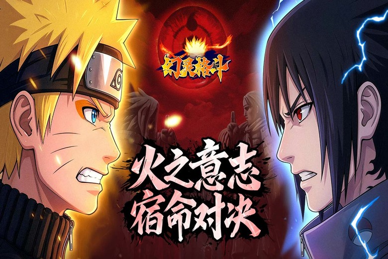 《幻靈格鬥》4月15日正式開跑！六屬性羈絆卡牌 開局即送3000抽 火之意志再次燃燒 帶你重返火影忍者的熱血世界 | 經典角色、名場面與忍術大招全面還原 螺旋丸、千鳥一招接一招炸裂登場