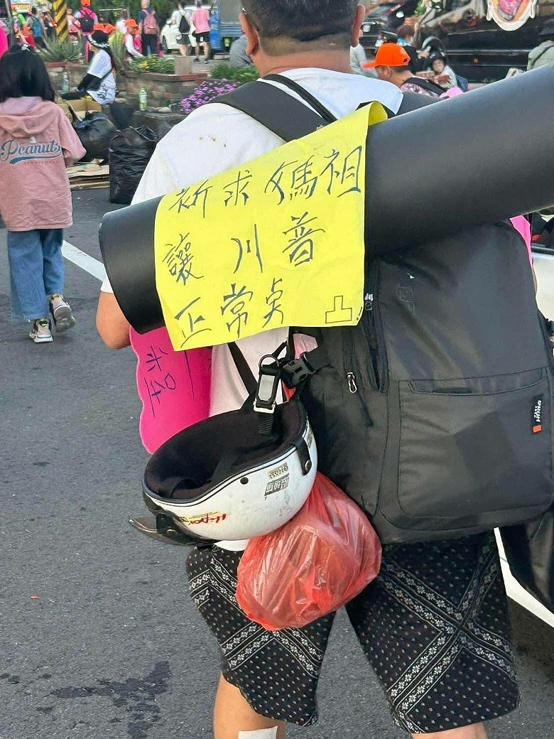 點我看大圖 2026 進香大白 白沙媽進香 地表最強的散步之旅 熱血熬夜12小時