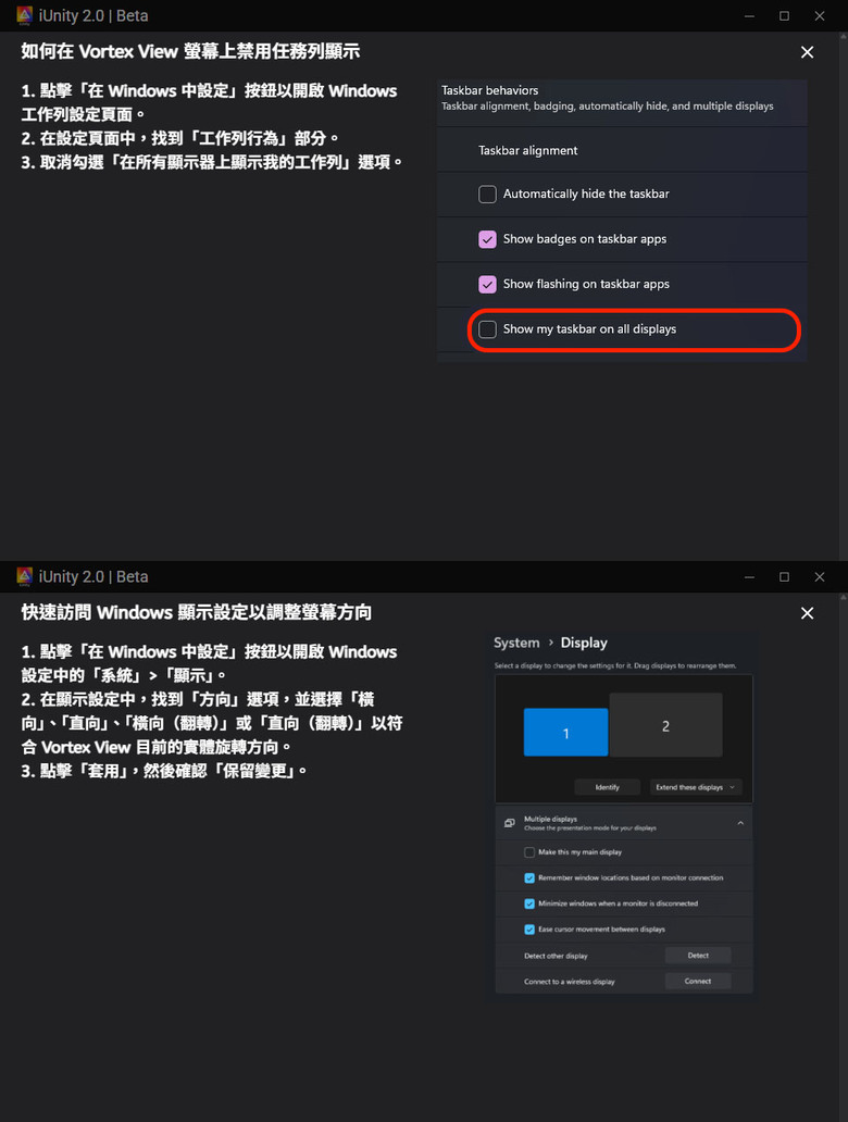 Antec Vortex View 360一體式水冷散熱器開箱