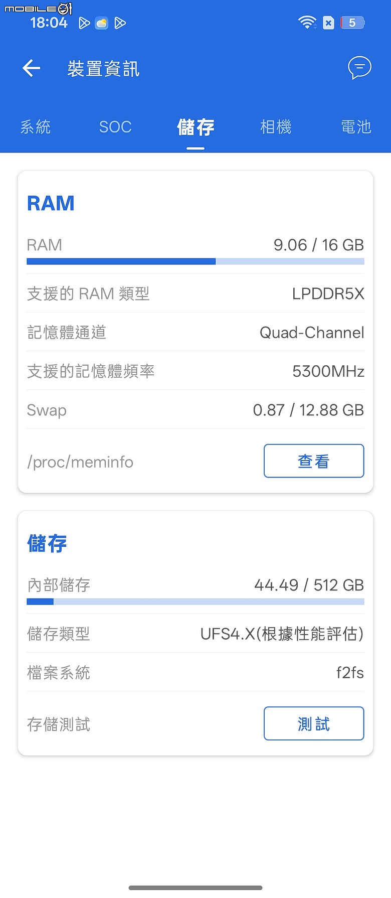 OPPO Find N6 體驗｜摺痕無感、全能規格，沒有短板的摺疊機皇！