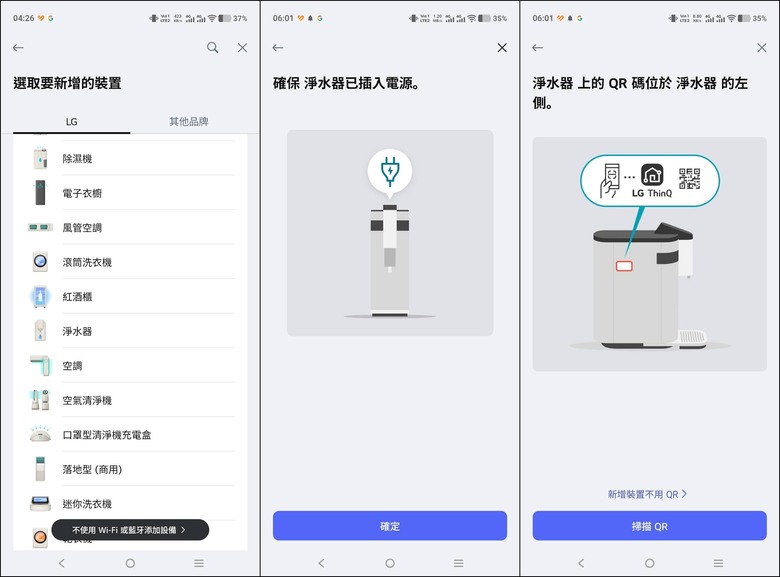 嚴謹四重過濾工序，LG PuriCare&trade; 淨水 Bar 廚下型冰溫熱飲水機，提供優異且安全的飲用品質